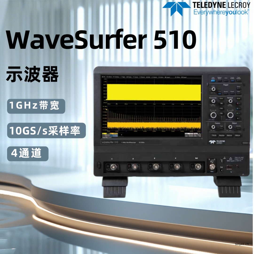 力科WaveSurfer 510示波器-云帆興燁