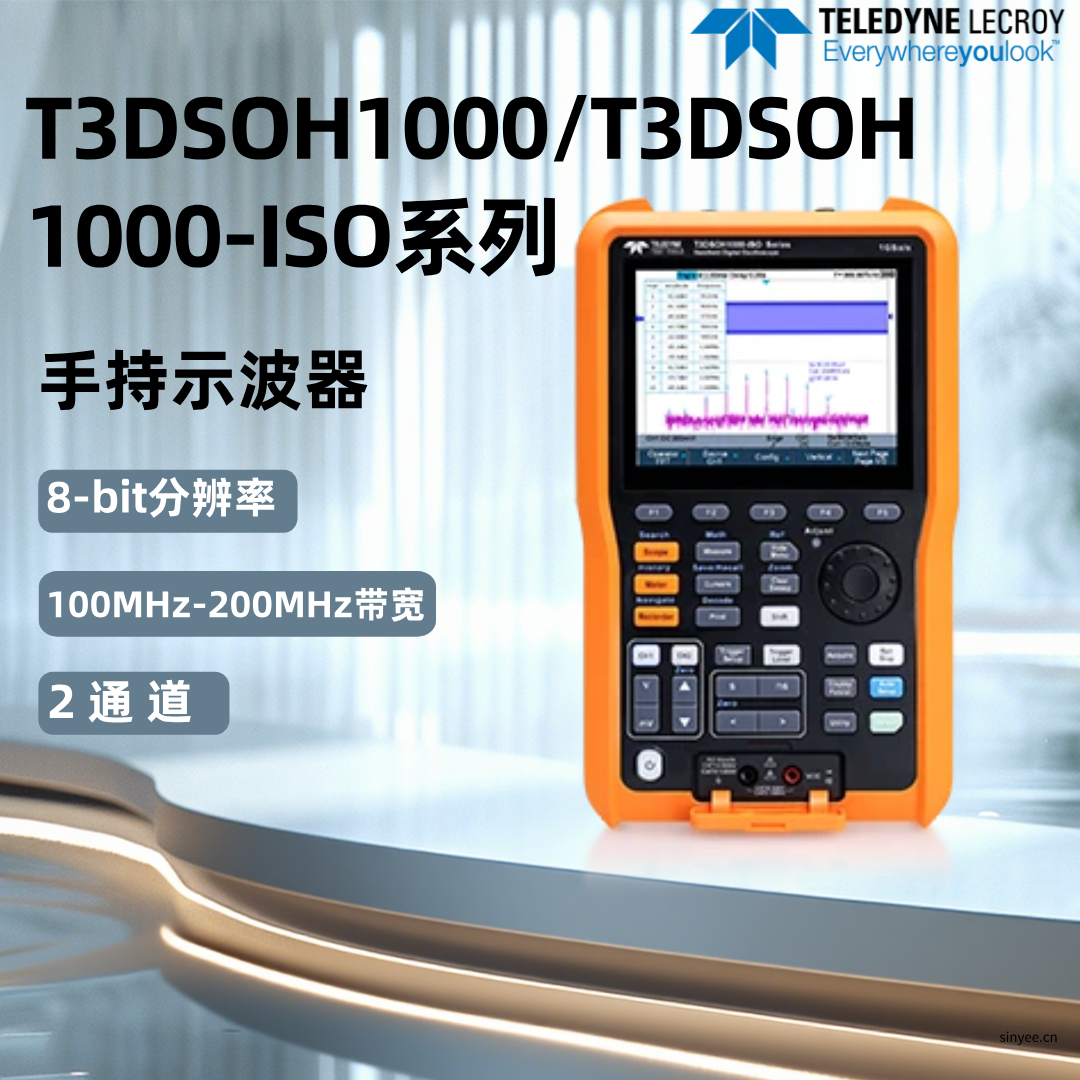 T3DSOH1000/T3DSOH1000-ISO系列手持示波器
