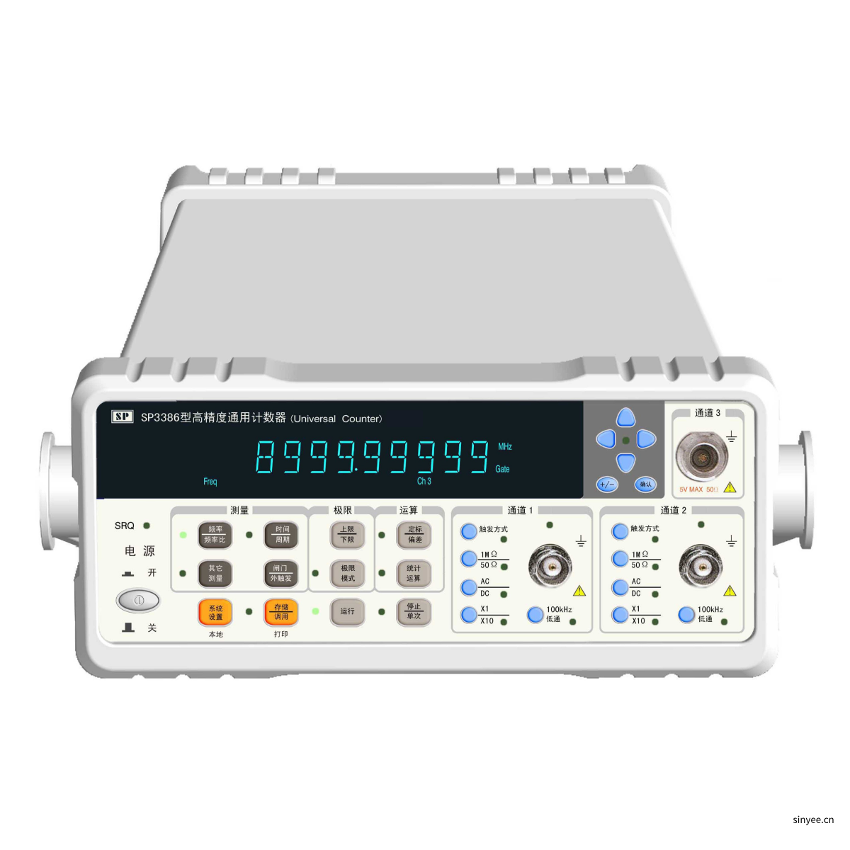國產(chǎn)SP3386通用頻率計數(shù)器 0.14mHz~9GHz 頻率可選