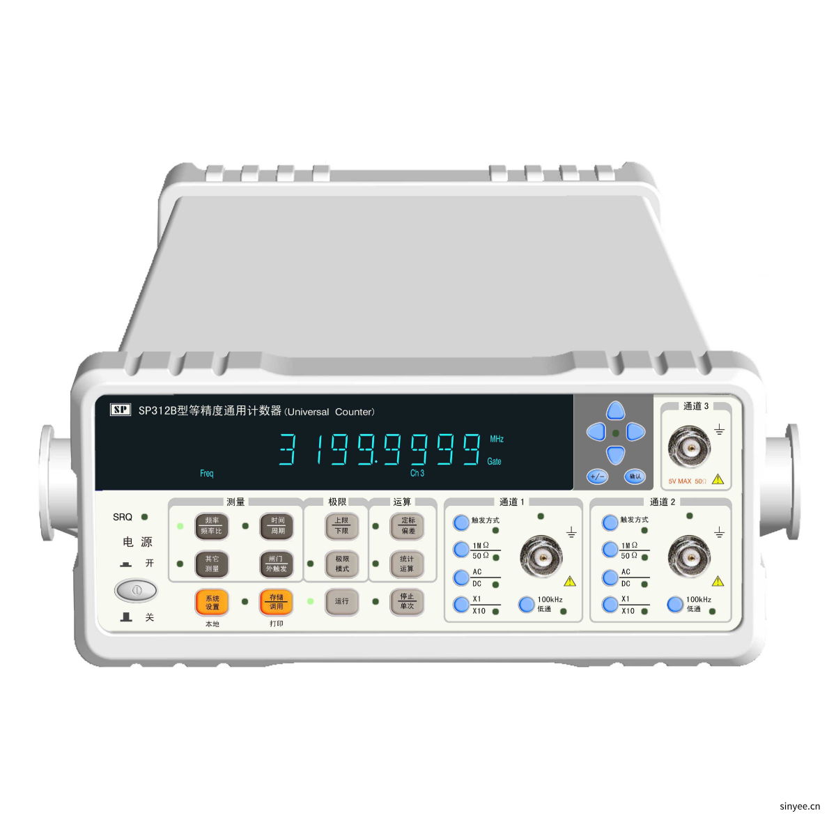 國產(chǎn)SP312B通用頻率計數(shù)器 0.14mHz~9GH頻率可選