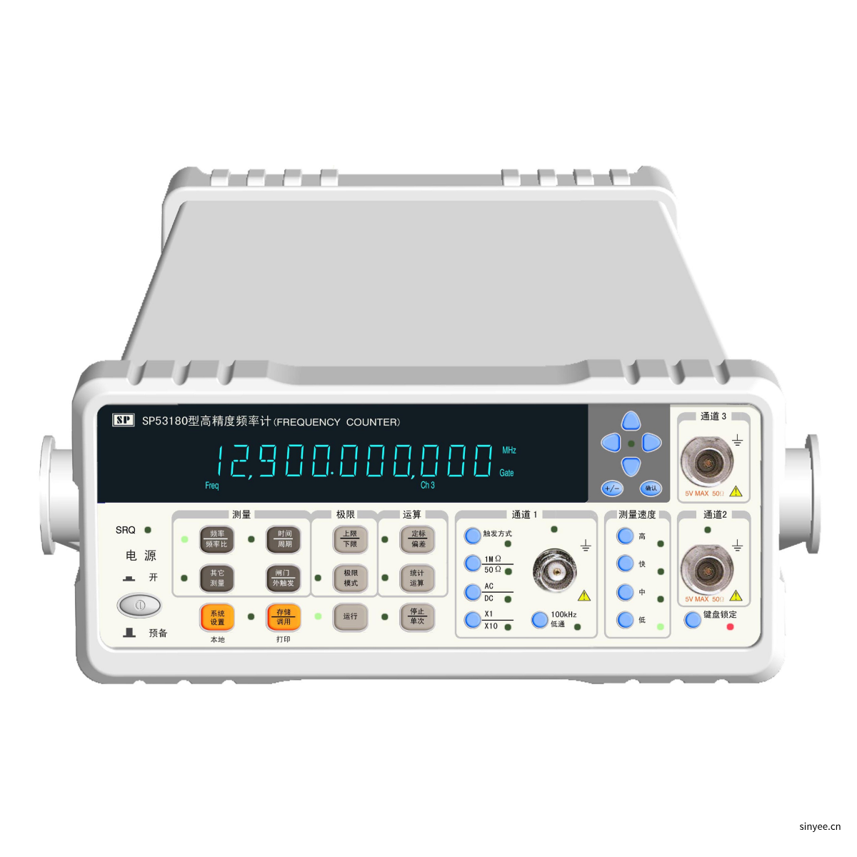 國產(chǎn)SP53180通用計數(shù)器DC~225MHz/1.5GHz/2.5GHz/3GHz/6GHz/9GHz/12.4GHz/16GHz