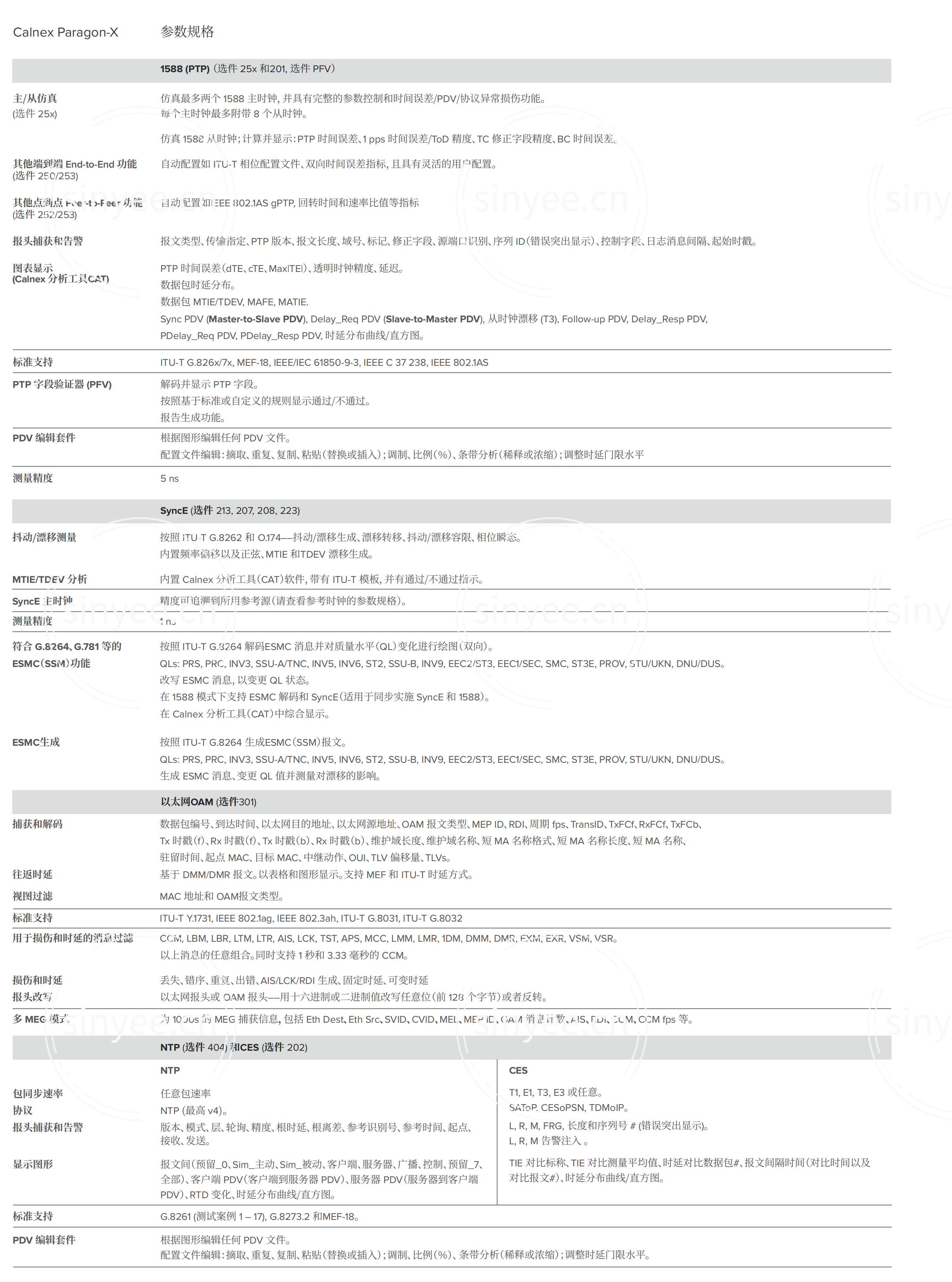 1776243502548212.png 水印2.png